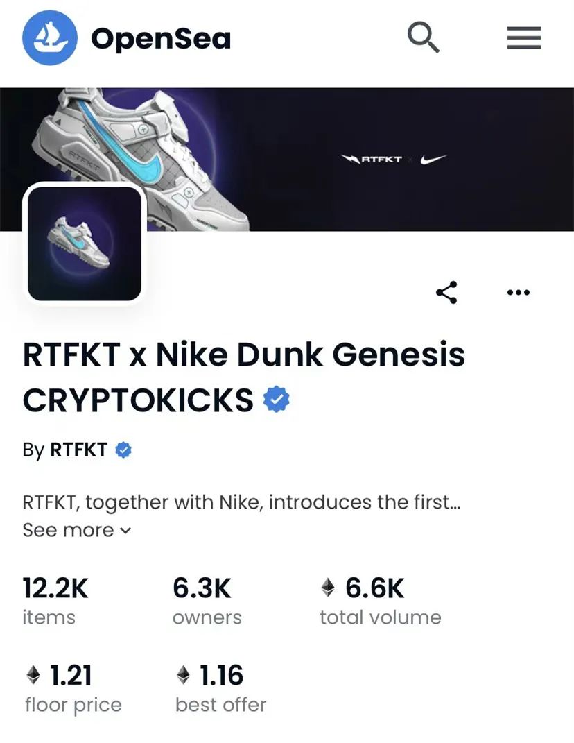 假鞋+假衣服，Nike初代「卫衣」NFT正式曝光，本周将限量供应！
