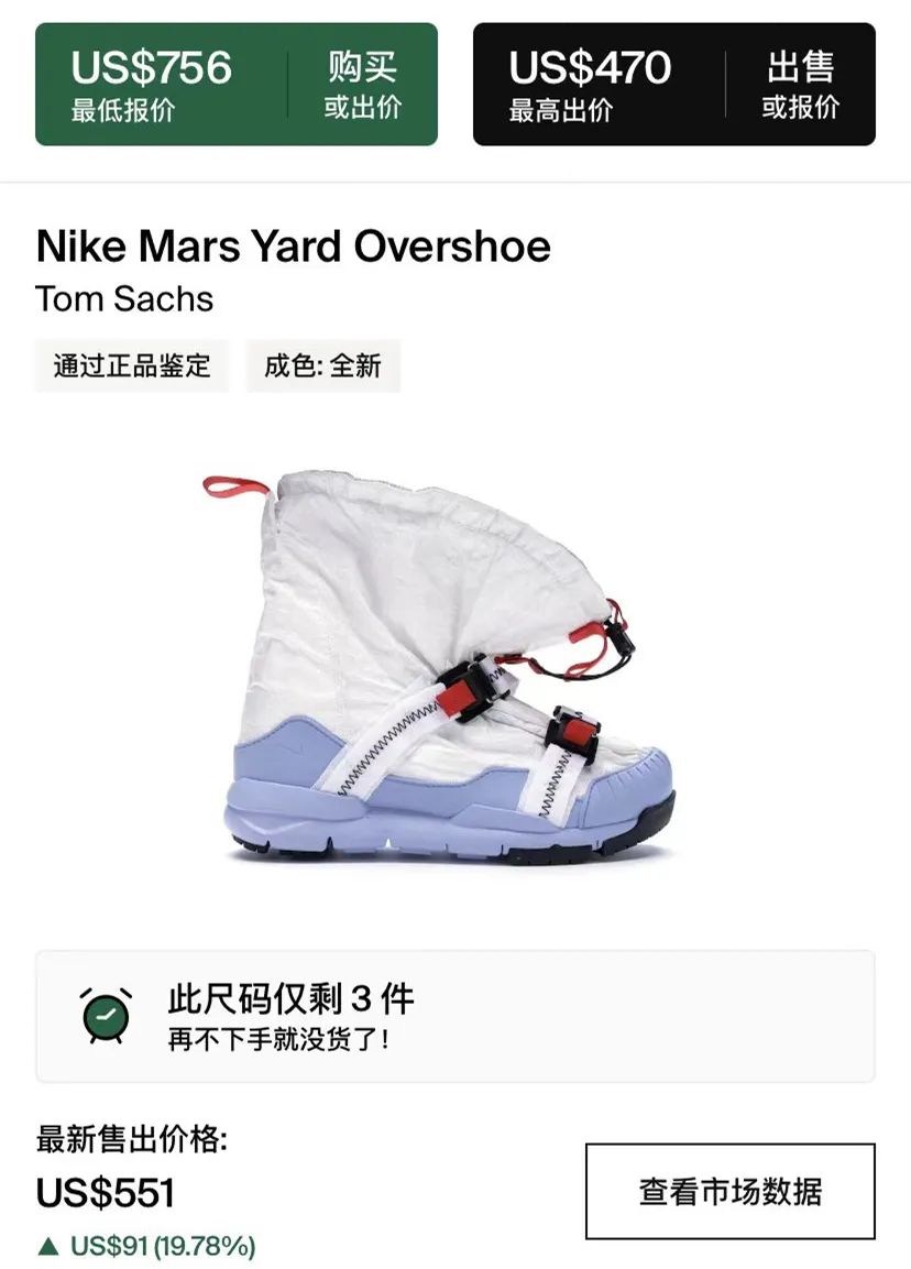 丑帅丑帅！TS x Nike「宇航员3.0」洞洞拖鞋上脚，你会买吗？-Supreme情报网