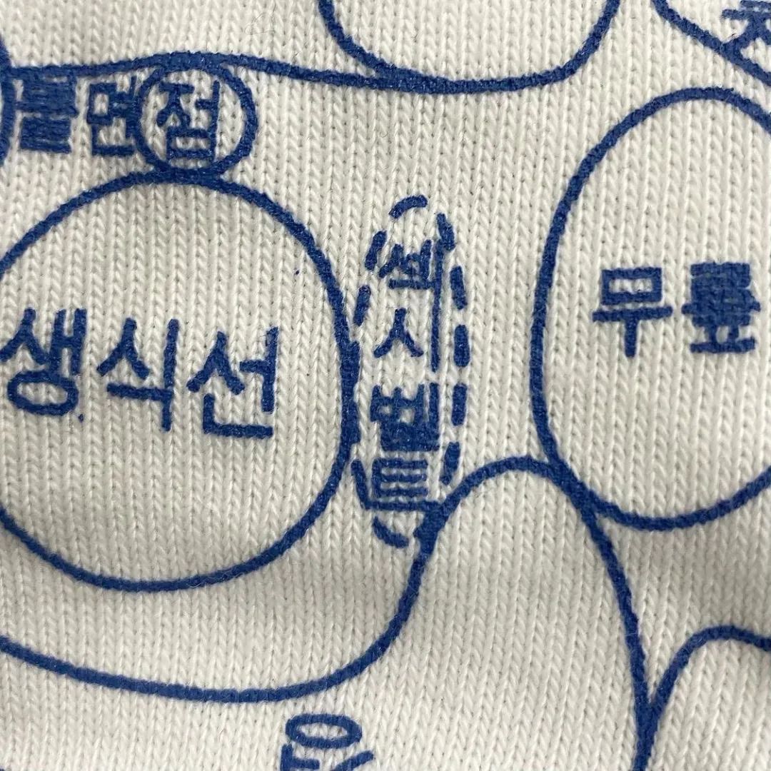 马吉拉「死亡之吻」袜子是抄袭Clot吗？韩语穴位图？？？？