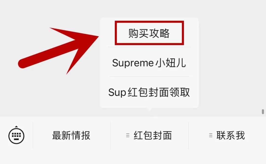 大补货！Supreme x 耐克AF1联名3款配色，本周将再次发售！