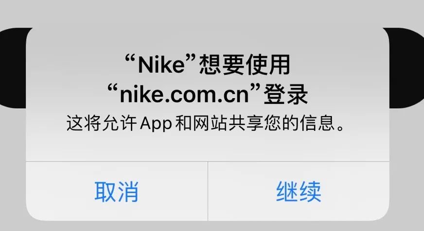 Bot包场！Nike App发售系统瘫痪，又被骂刷屏...网友：顺丰快递站都满了...