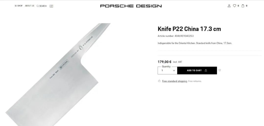 最便宜的保时捷！Porsche官网发售「切菜刀」，能拍蒜吗？？