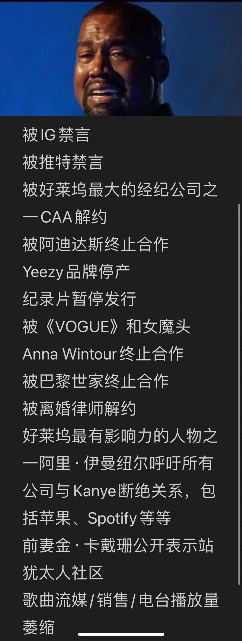 实锤！Yeezy正式停产，阿迪 x Kanye「七年之痒」分手！坎爷开始道歉.....