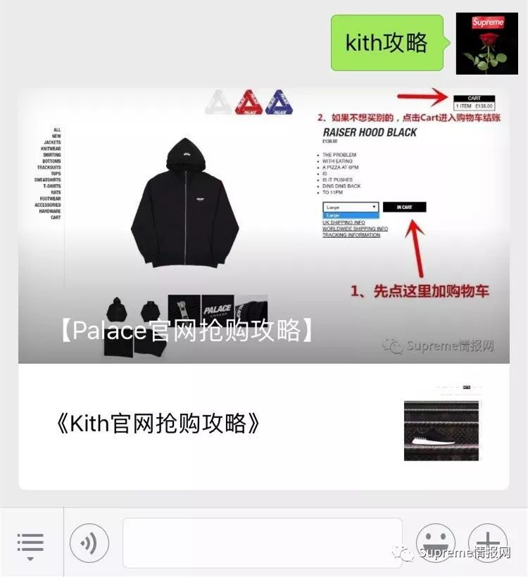 今晚开抢！Kith x 宝马BMW联名单品清单曝光，官网正式发售~-Supreme情报网