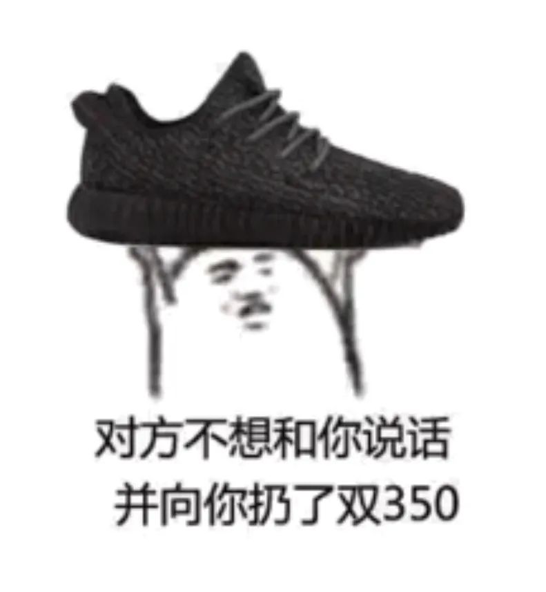 实锤！Yeezy正式停产，阿迪 x Kanye「七年之痒」分手！坎爷开始道歉.....