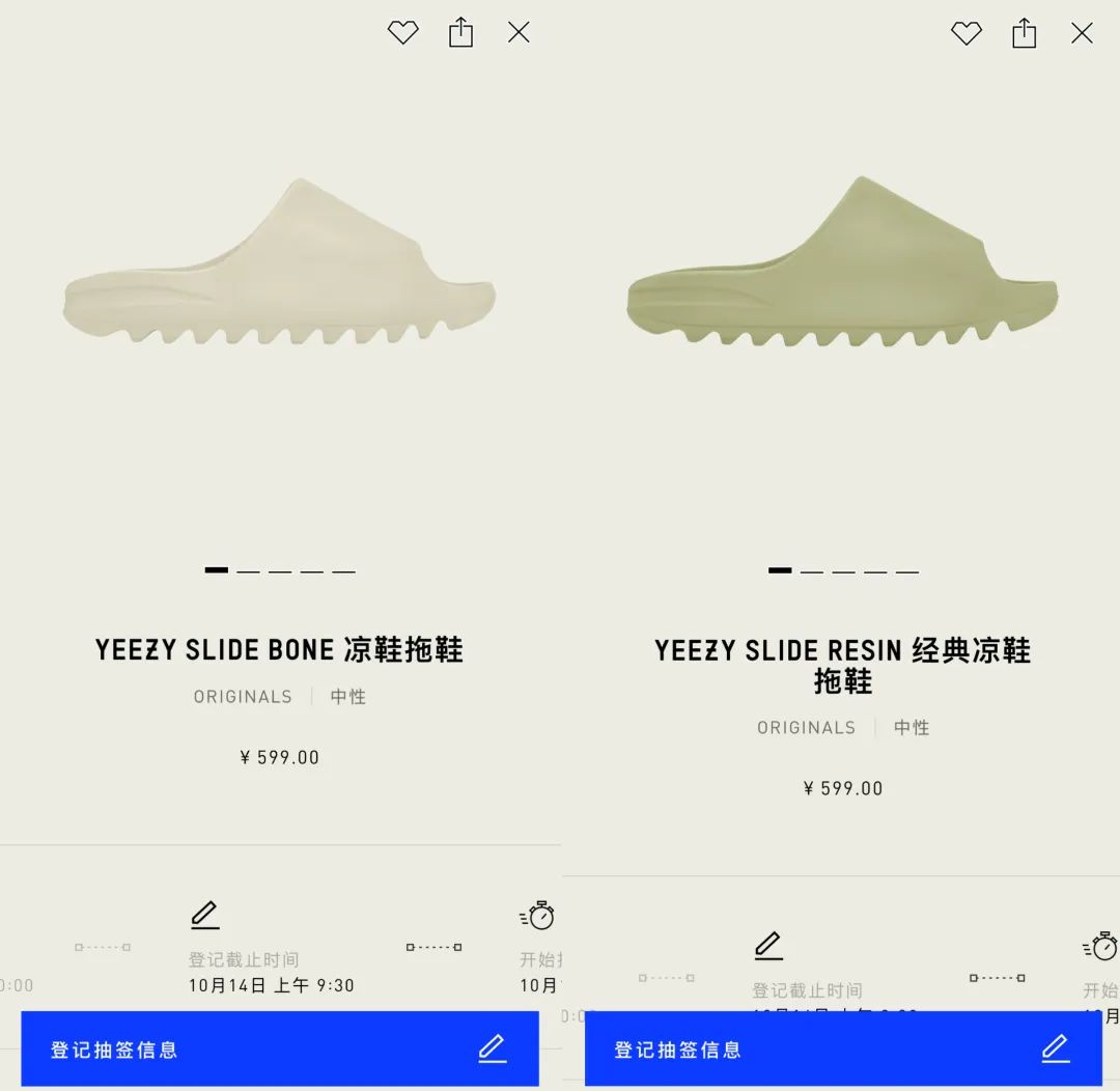 Yeezy拖鞋降价！2款高溢价配色中国补货，App开启抽签！