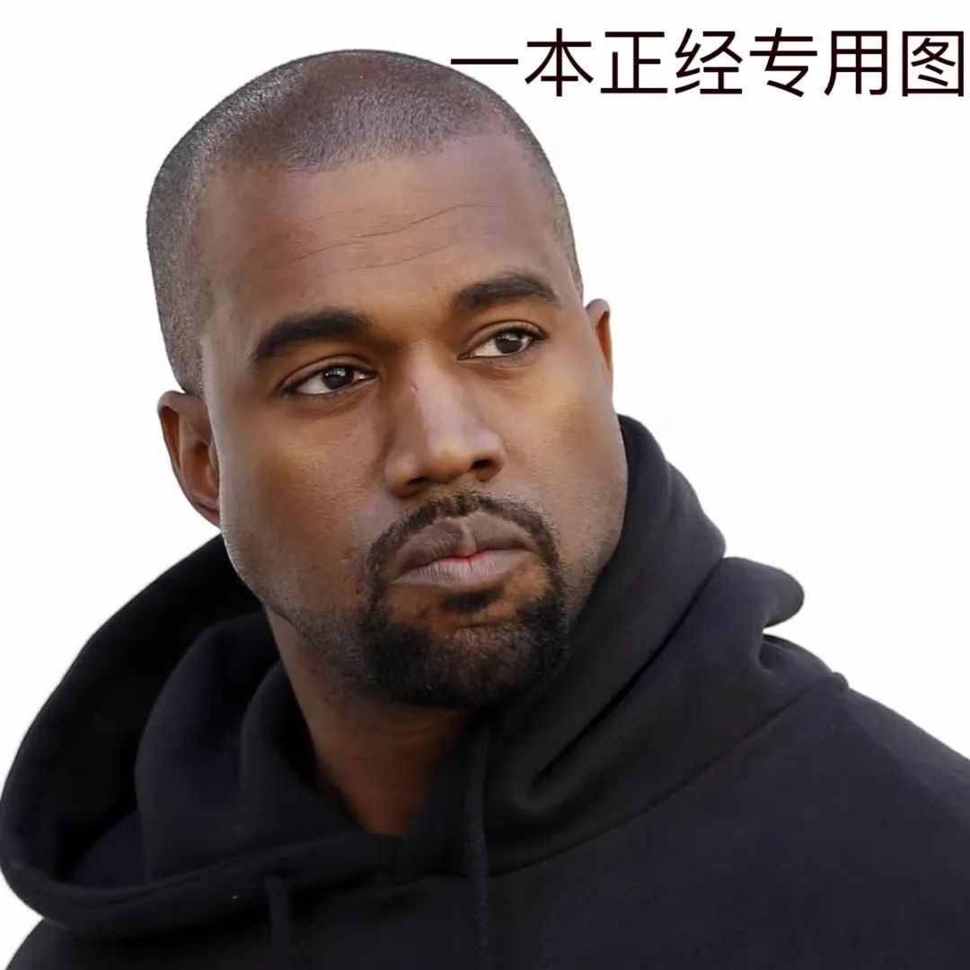 火烧Yeezy！坎爷Kanye又被封杀+封号了...