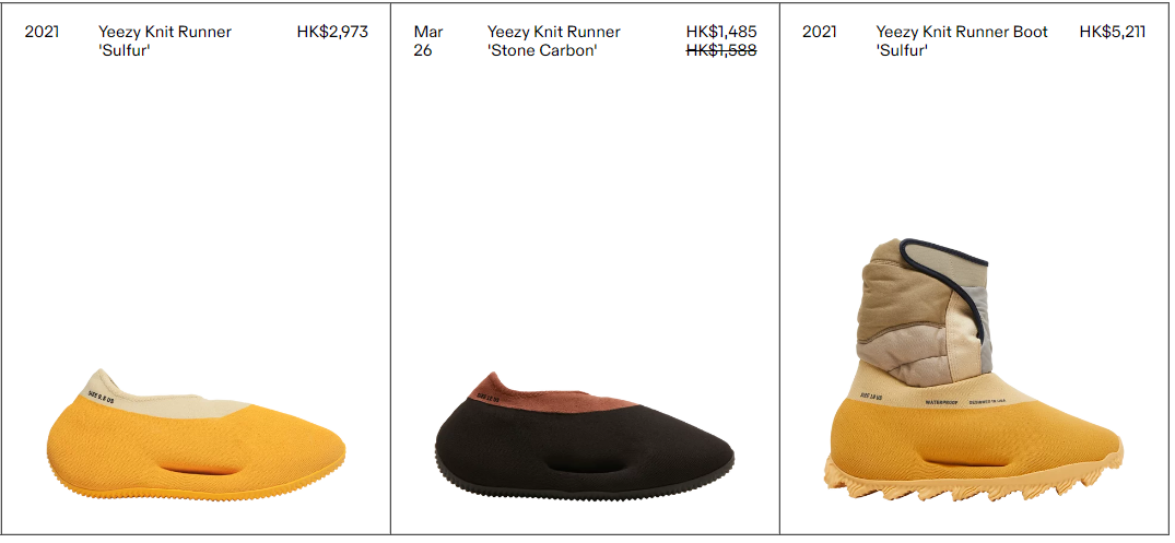 初代炒到3000+！Yeezy香蕉鞋新配色App突袭，中国也发售了！