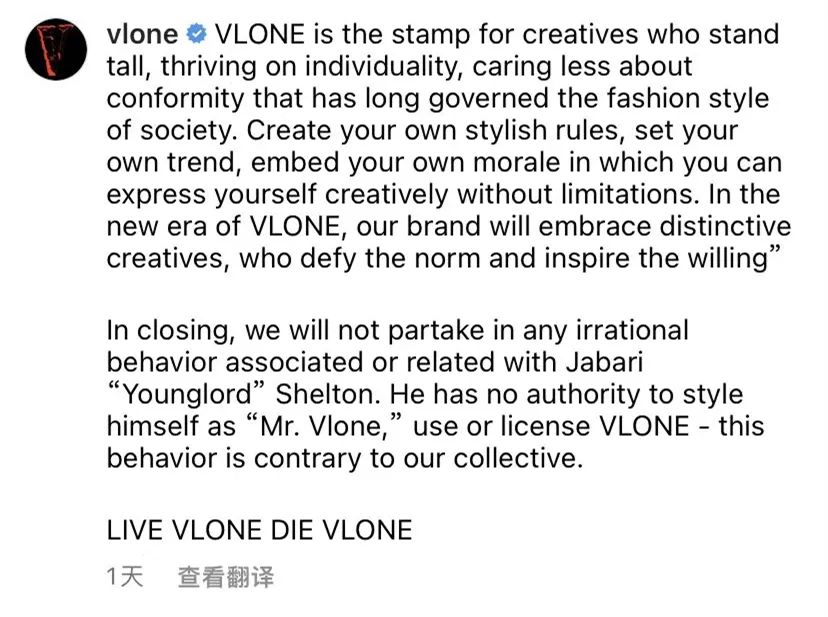 突发！性丑闻Vlone创始人被踢出Vlone了...