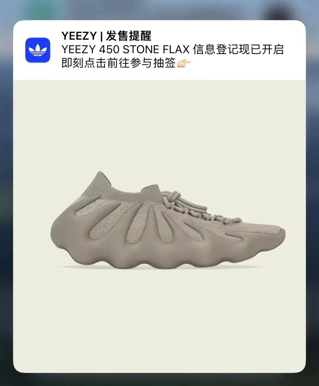 Yeezy恢复发售！有鞋店开始重新上架，又能卖Yeezy了？？？