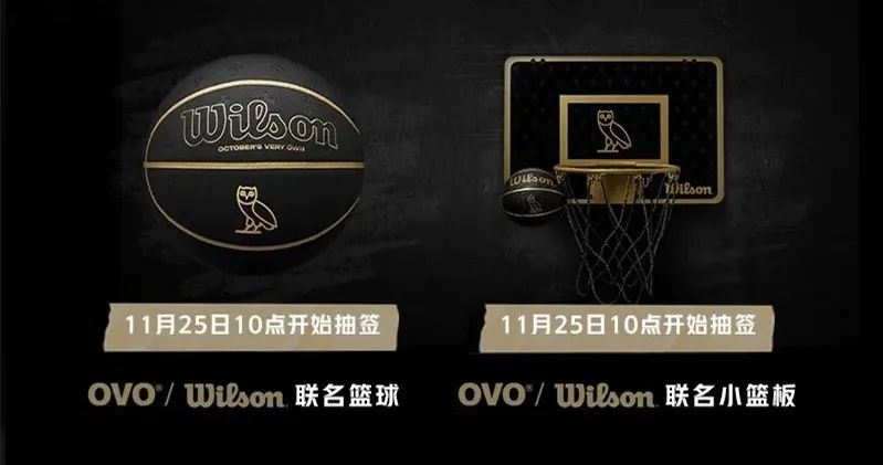 Drake OVO × Wilson超重磅联名突袭发售，速登记丨文末福利-Supreme情报网