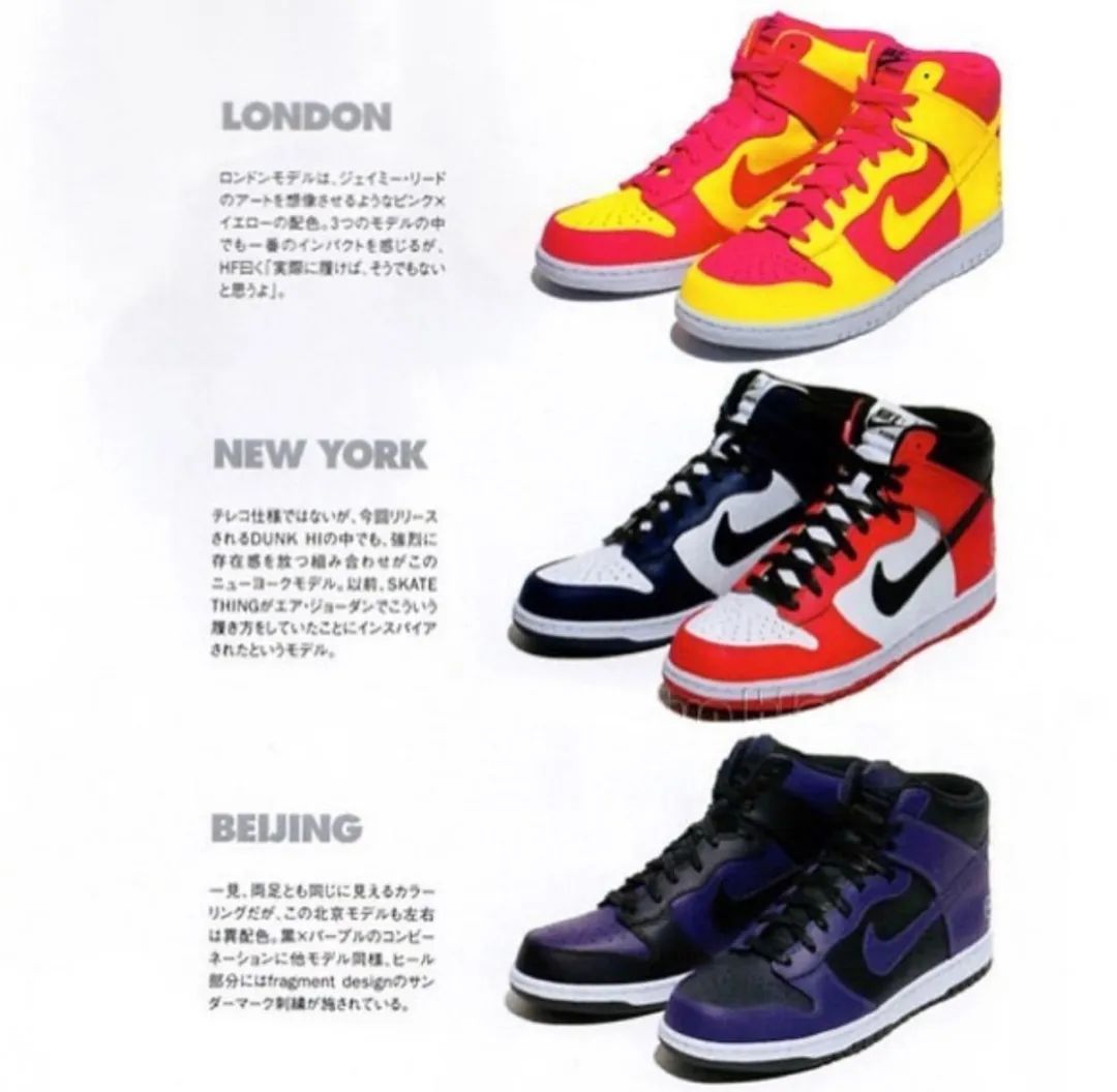 藤原浩「闪电盖章」 x Nike新联名计划曝光，确认明年发售！