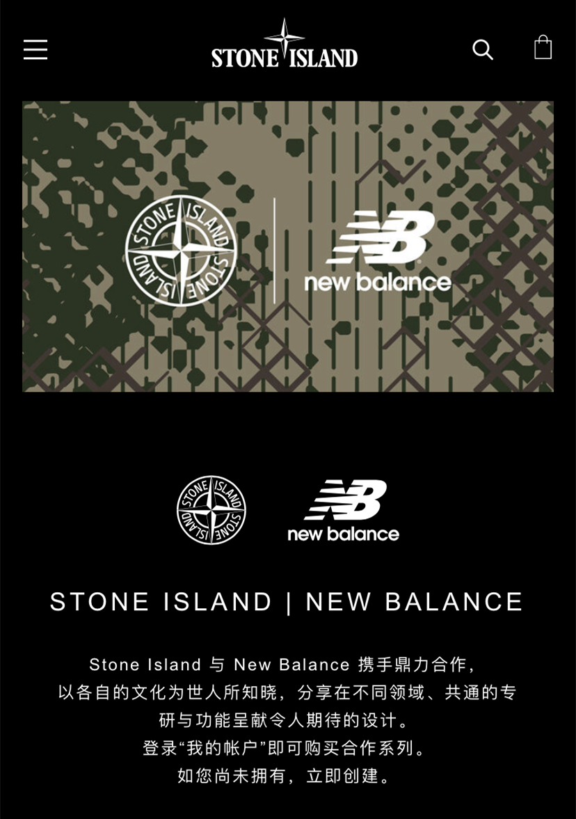 摆卖+到手亏！Stone Island贵人岛 x NB联名574曝光，终于发售？