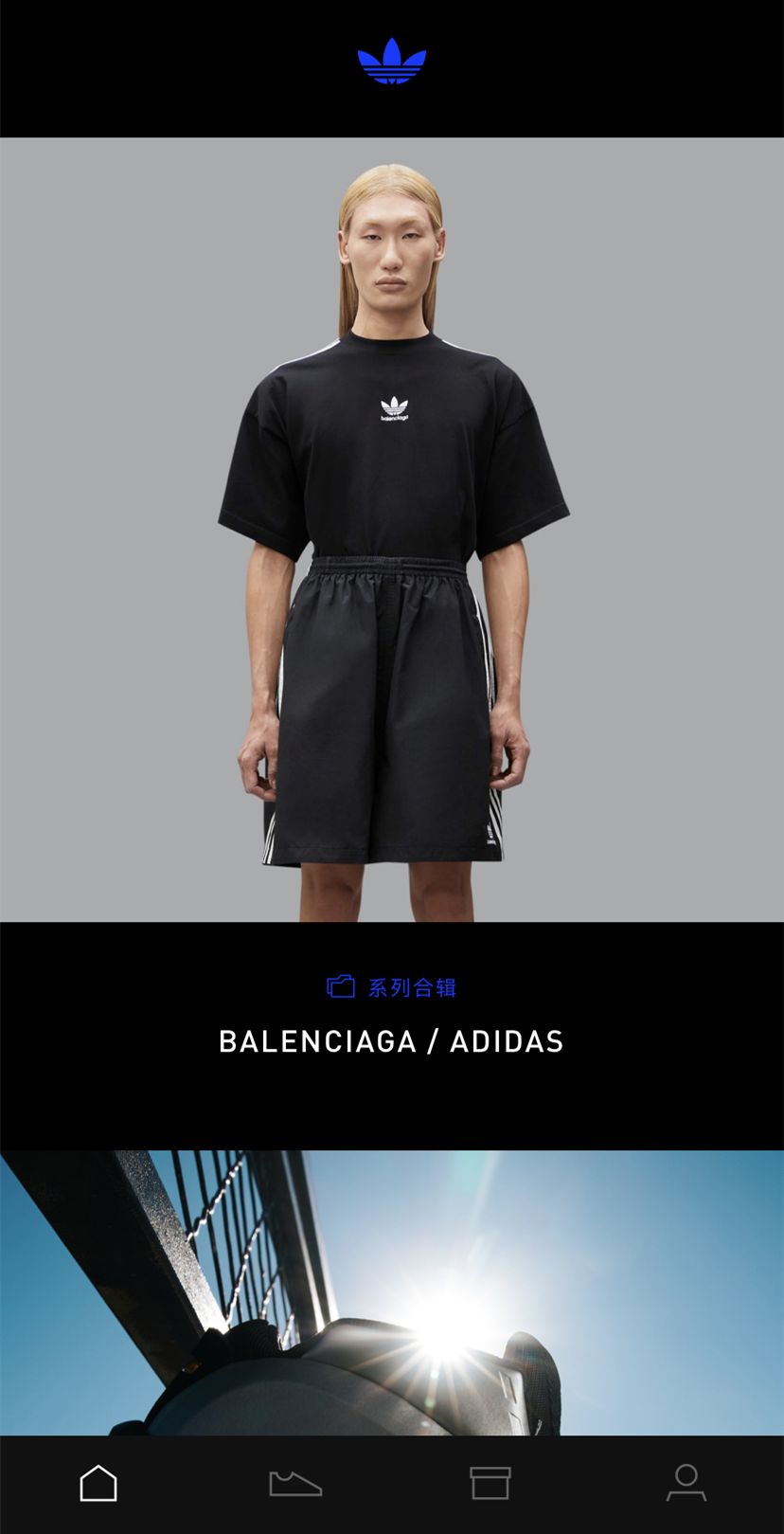 App突袭上架！阿迪 x Balenciaga联名正式发售了..先到先得！