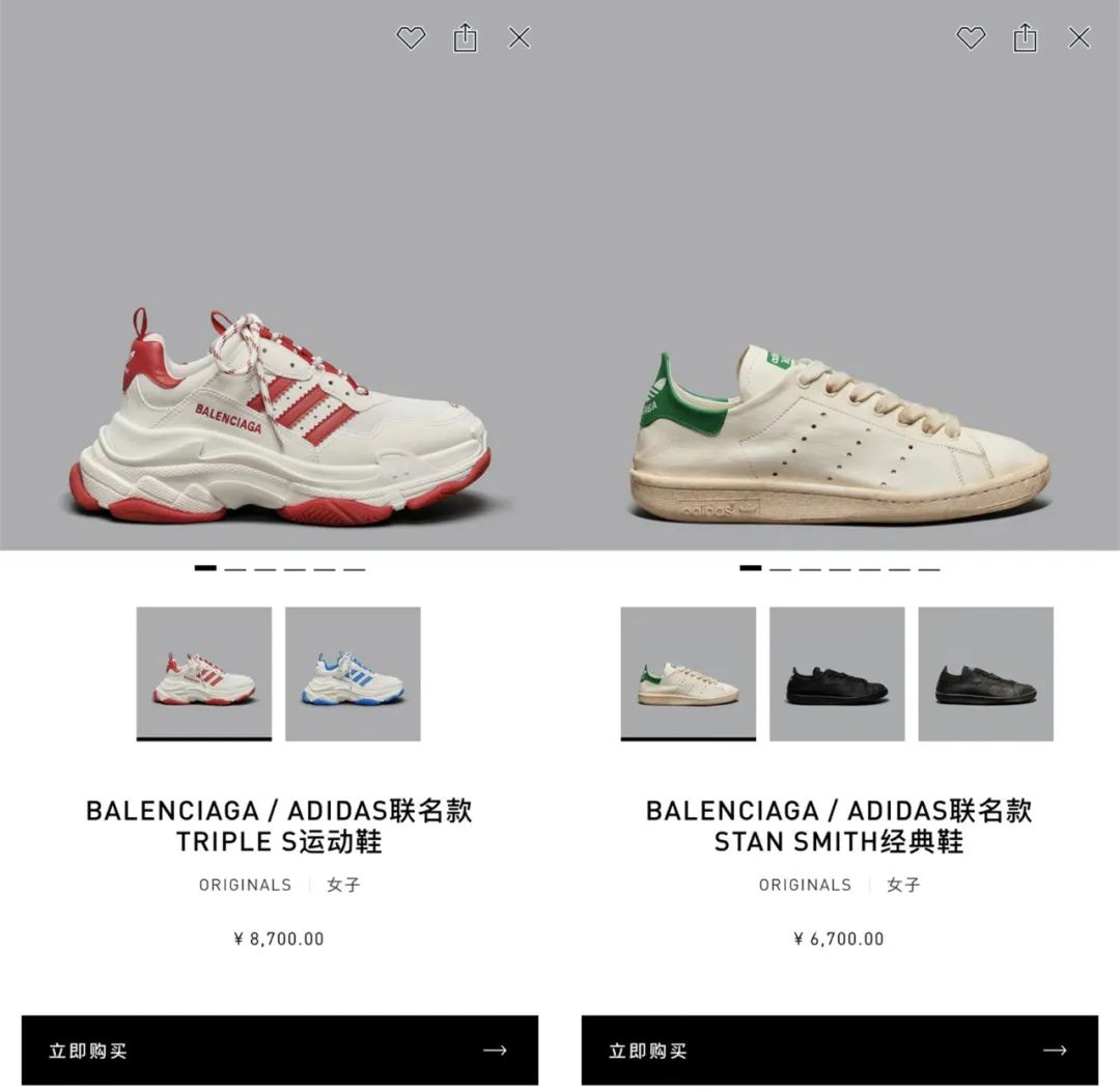 App突袭上架！阿迪 x Balenciaga联名正式发售了..先到先得！