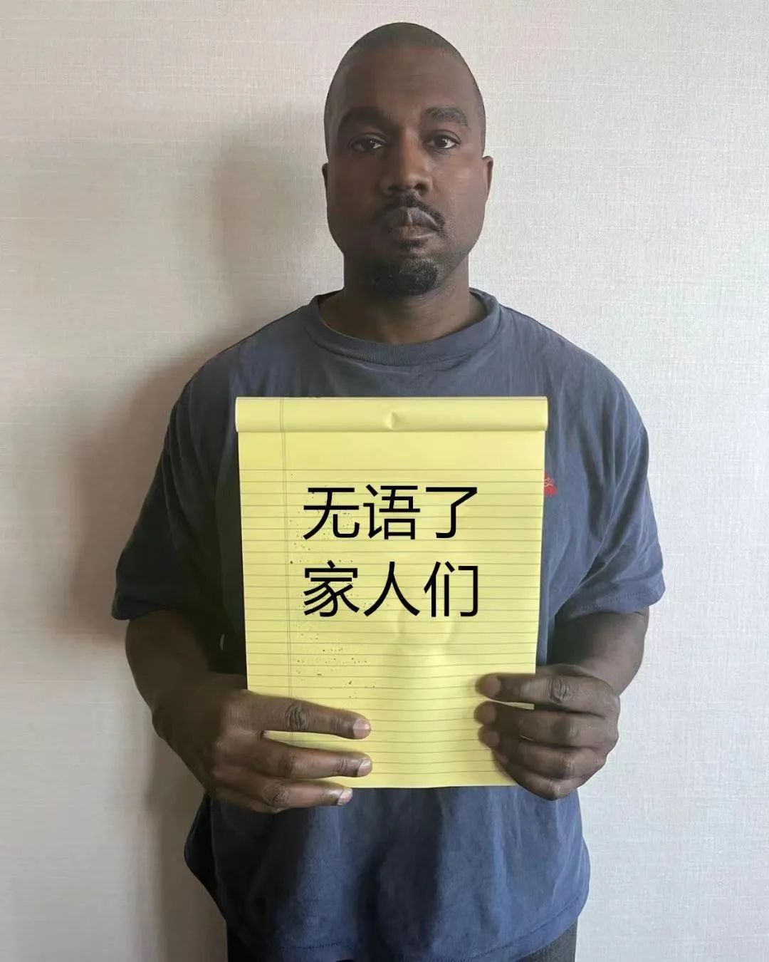 突发：坎爷Kanye x 卡戴珊，正式离婚！