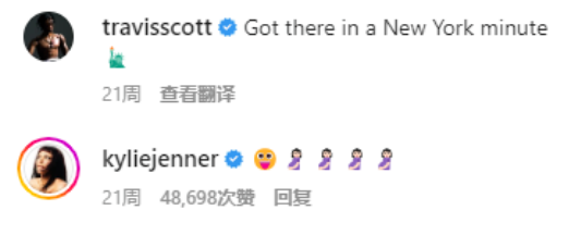 干的好啊！Travis Scott女朋友又怀孕了？三胎.....