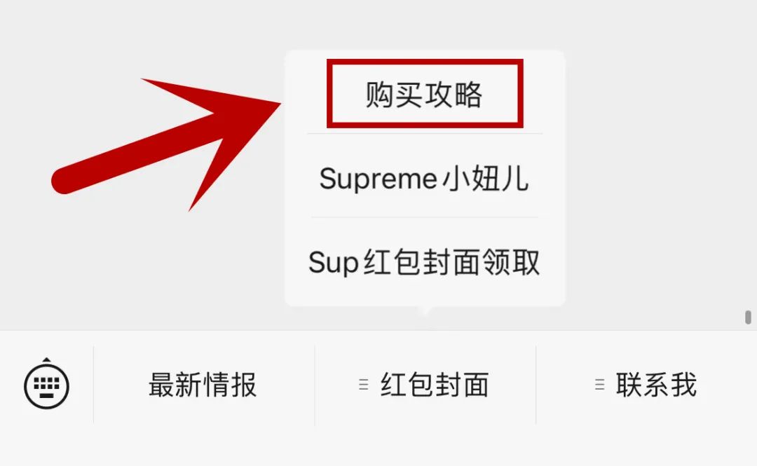 Supreme x「中国长城」联名本周正式发售，附抢购指南！