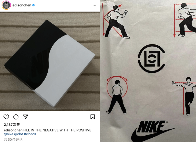 功夫！陈冠希CLOT x Nike「老北京布鞋」无码泄露，快发售了~