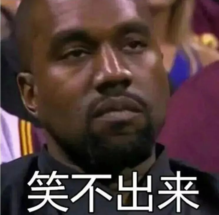 Kanye没失踪！被中国网友偷拍到了！不在南京！不在南京！