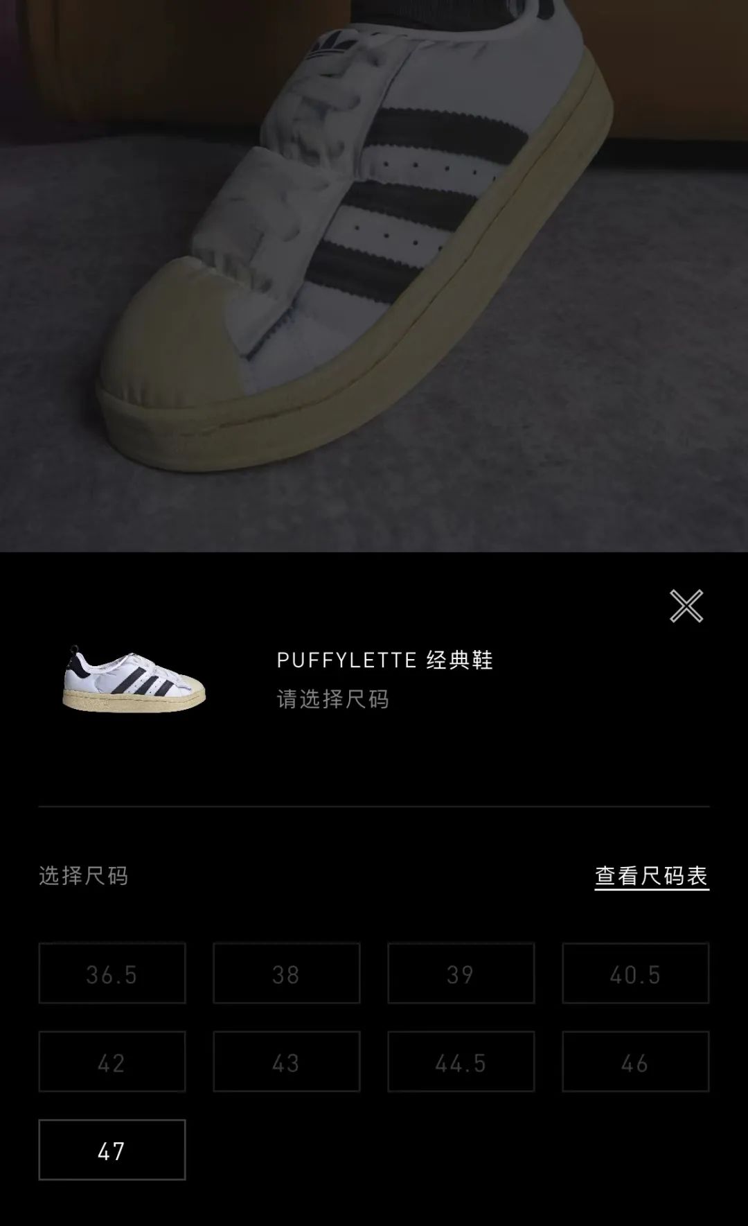 降价了！市价1000+的阿迪「面包鞋」中国开始补货发售...-Supreme情报网