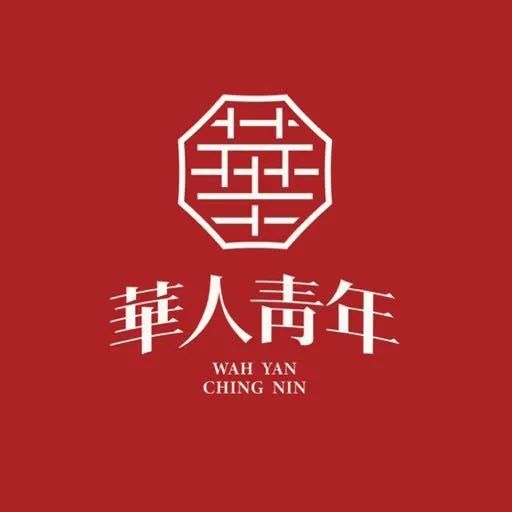 官宣了！「篮网 × 華人青年」梦幻联动，「兔年春节赛」潮流呈现！