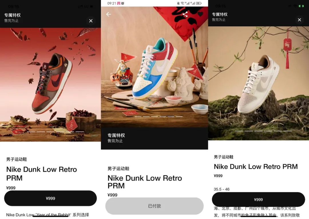集体暴跌！Nike「兔年CNY」还没发售，就跌破原价啦...