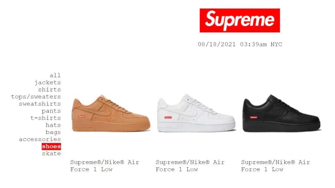 重磅！Snkrs将发售「Supreme x 耐克AF1」联名，活久见啊..