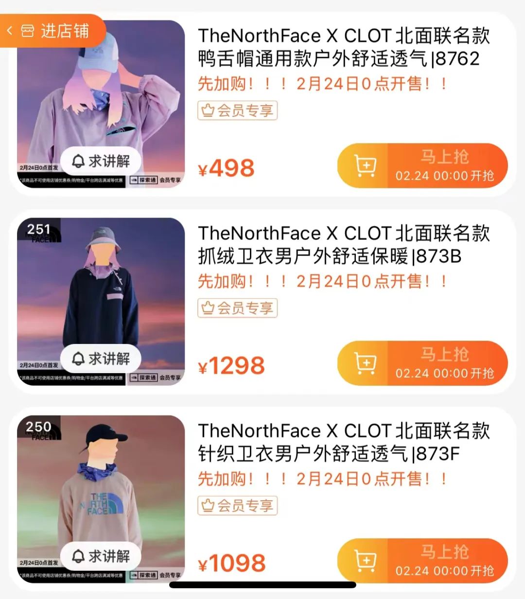 陈冠希「Clot x 北面TNF」联名单品清单+售价全曝光，附入手指南！