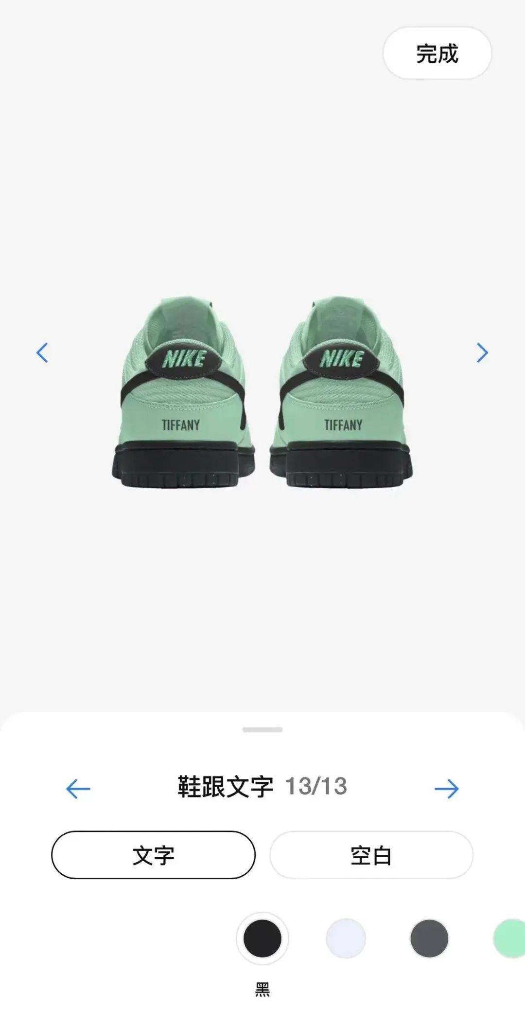 便宜！Nike突袭发售「Tiffany蒂凡尼 x Dunk」？好一手蹭热度啊！