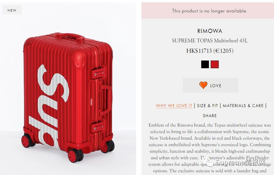 重磅！PALACE x Rimowa联名「行李箱」计划曝光，本周发售！