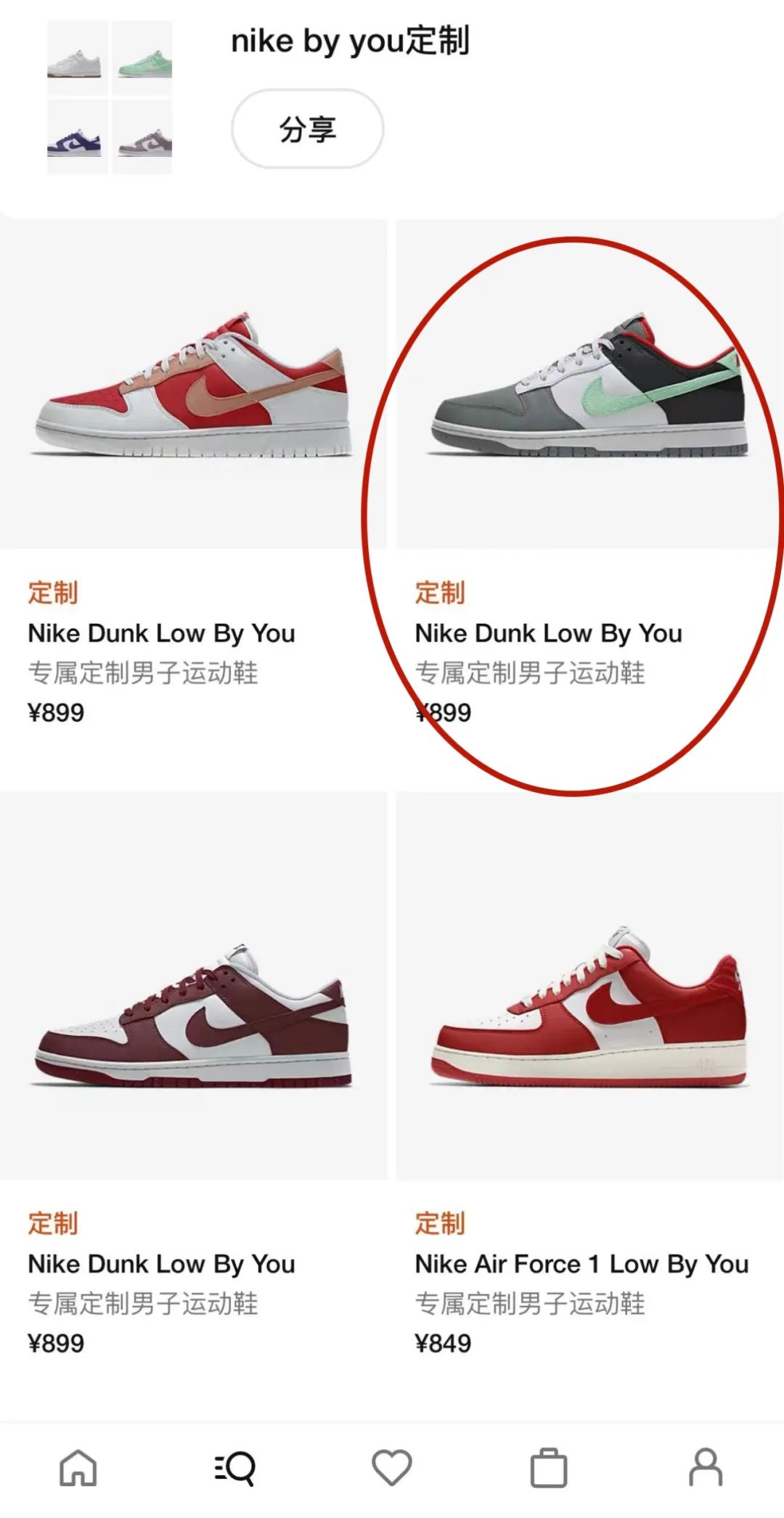 便宜！Nike突袭发售「Tiffany蒂凡尼 x Dunk」？好一手蹭热度啊！