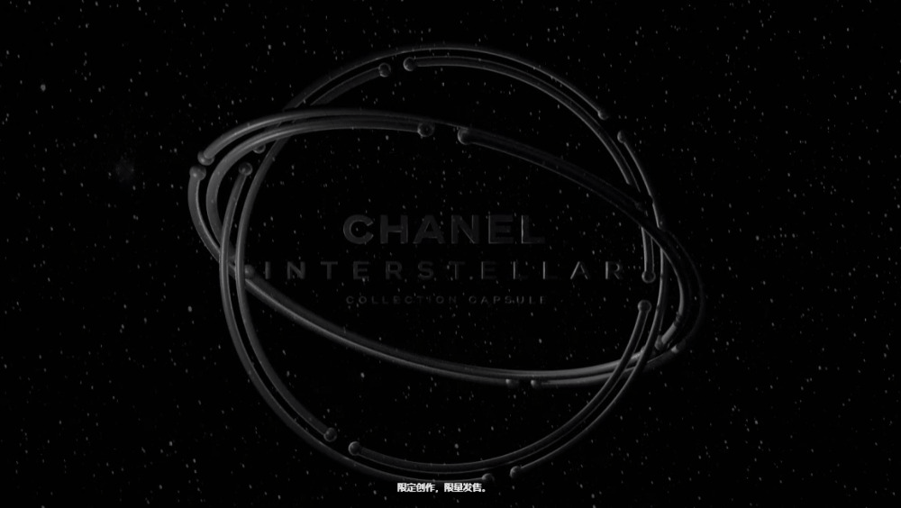 仅需6万！香奈儿Chanel「恒星」系列限量发售，官网开启预约了！