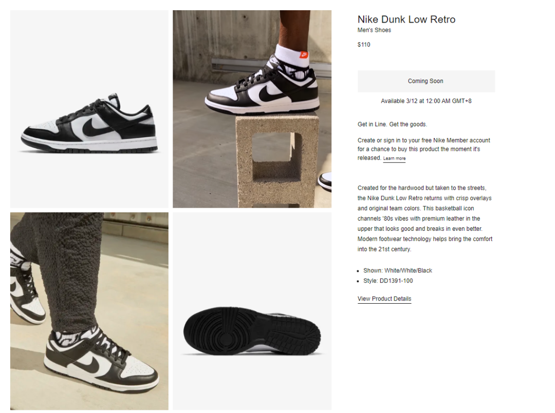 我晕！耐克「熊猫Dunk」明天京东、天猫大补货了，冲吗？-Supreme情报网