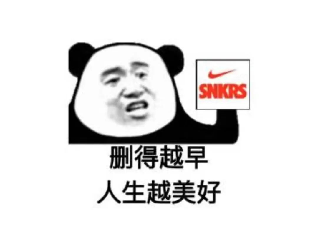 中国Snkrs明天发售！「Tiffany x 耐克」全面开启抽签，速锁定！