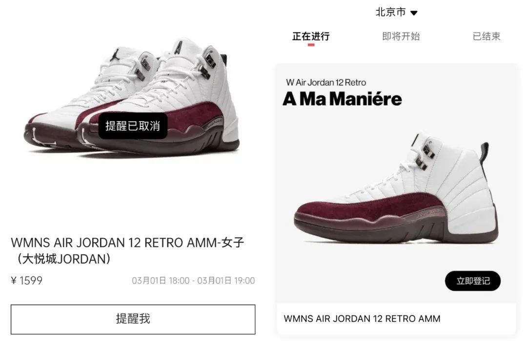 中国Snkrs也上架了！AMM x AJ新联名明天正式发售，抢购指南！