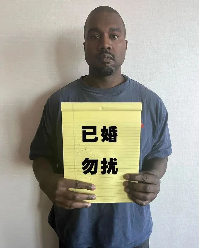 Kanye坎爷：已婚，嘿嘿！