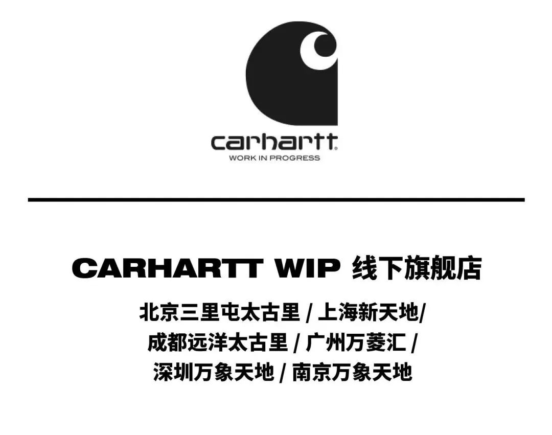 「工装天花板」实锤！Carhartt WIP SS23重磅新品突袭开售，速看！