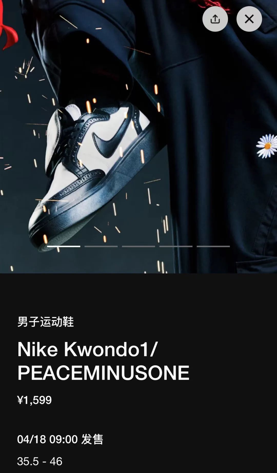 原价涨200块！中国Snkrs上架「权志龙 x Nike」，突袭抢到了吗？