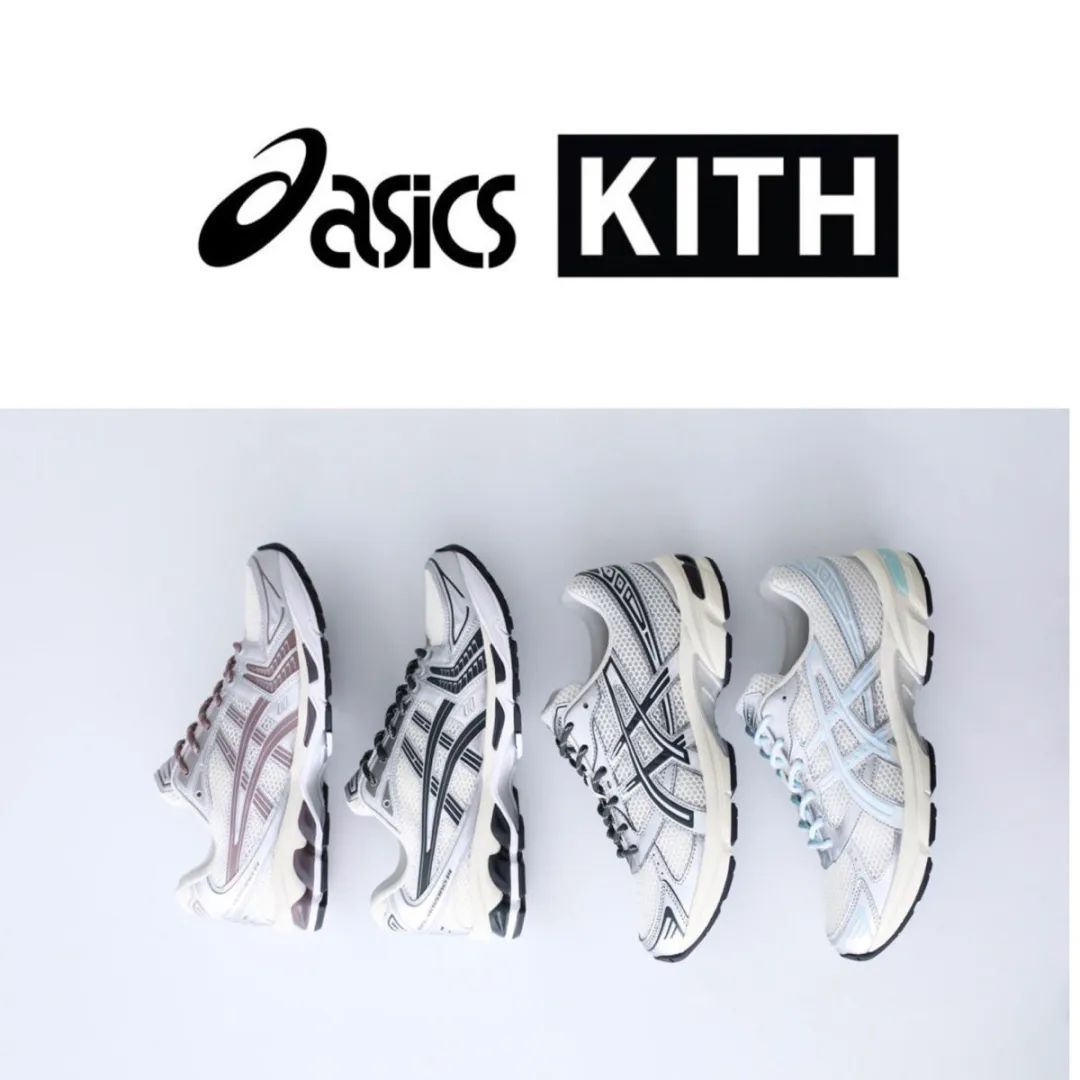 帅的！「Kith x 亚瑟士ASICS」联名实物泄露，发售确认！