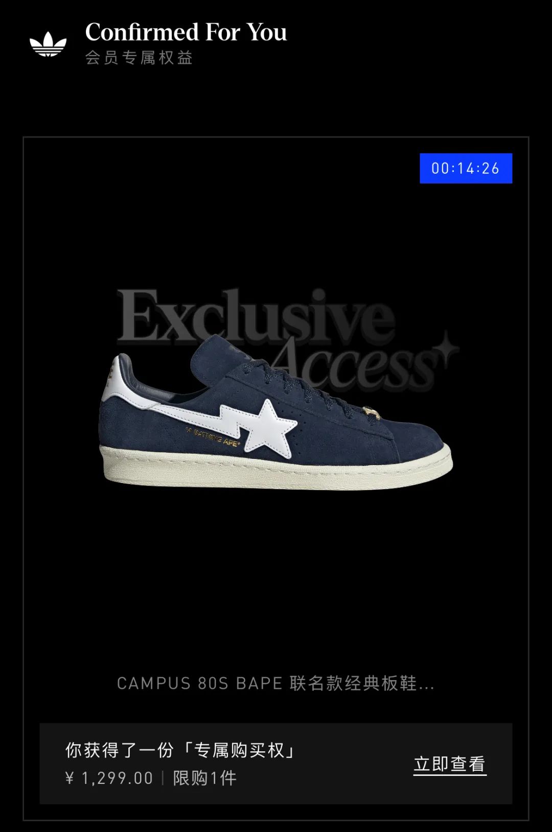 「阿迪 x Bape」新联名刚刚发售，又有新鞋Sample被曝光了...