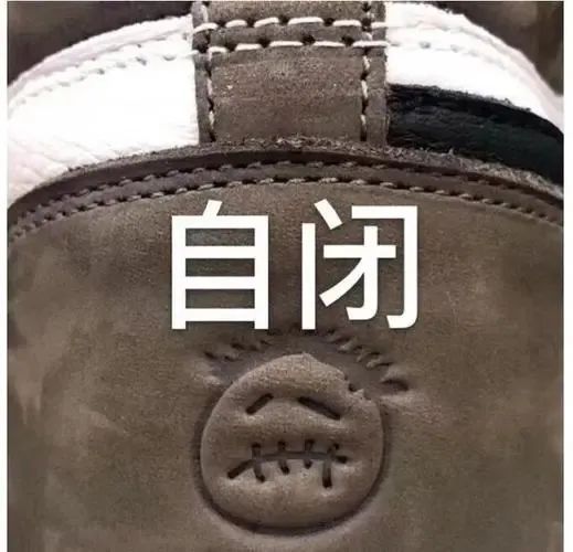 都别睡！Travis Scott x AJ1「倒钩5.0」随时突袭，货量很大！