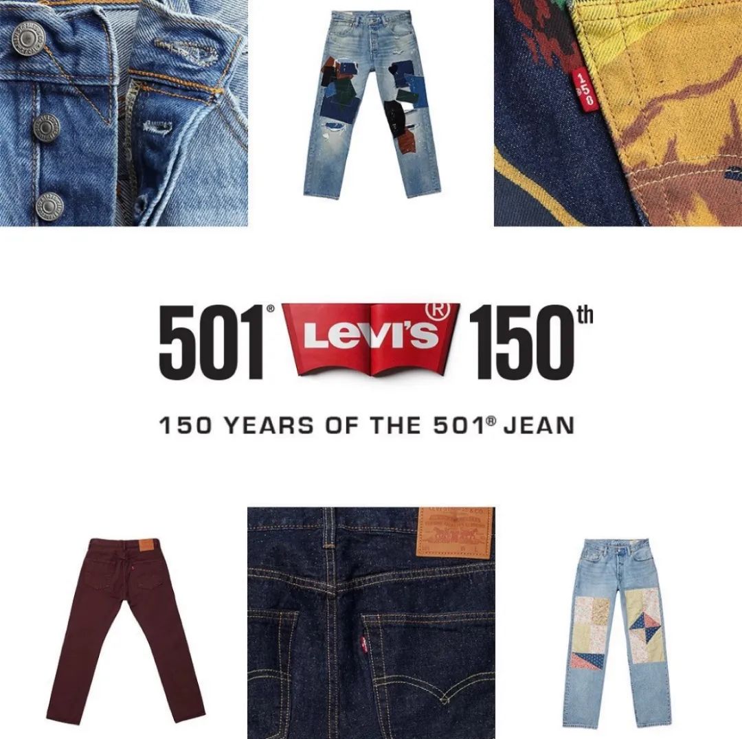 重磅！Levi's牛仔裤「150周年」第4弹曝光，神裤复刻发售~