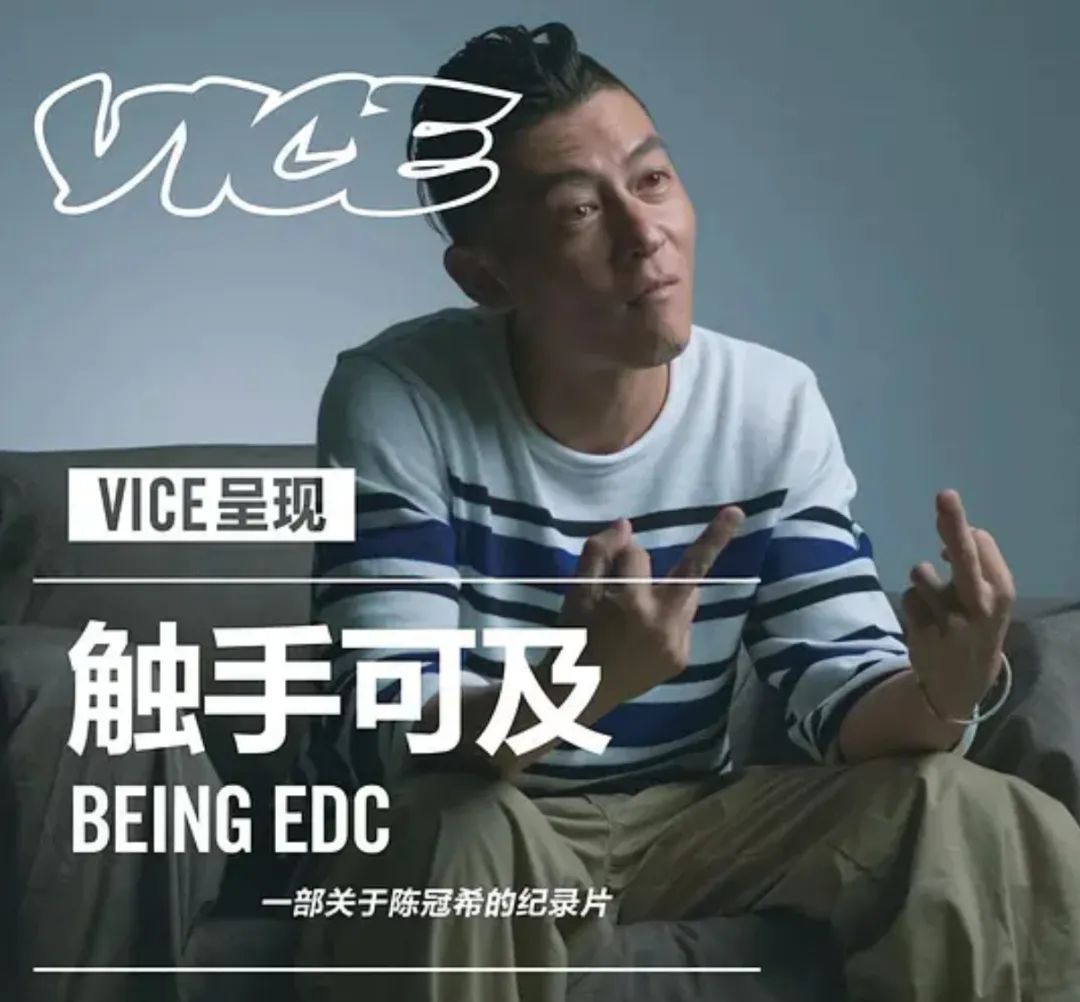 突发：「Vice」要破产了...