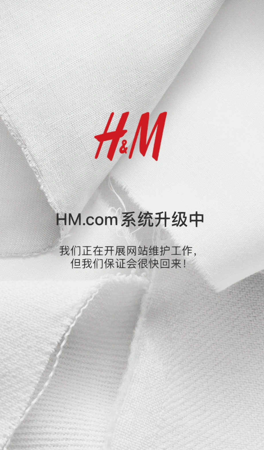 人傻了！H&M这联名被「辣妹+黄牛」抢到服务器瘫痪...