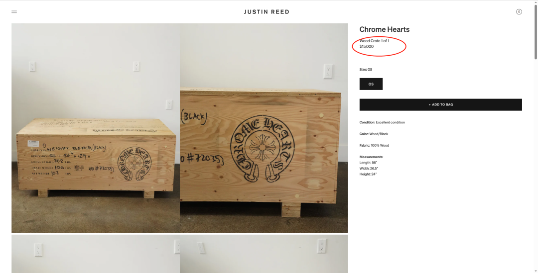 仅售10万元！克罗心Chrome Hearts「包装箱」被人买走了..