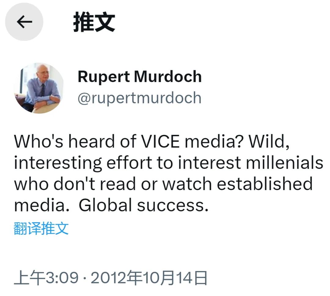 突发：「Vice」要破产了...