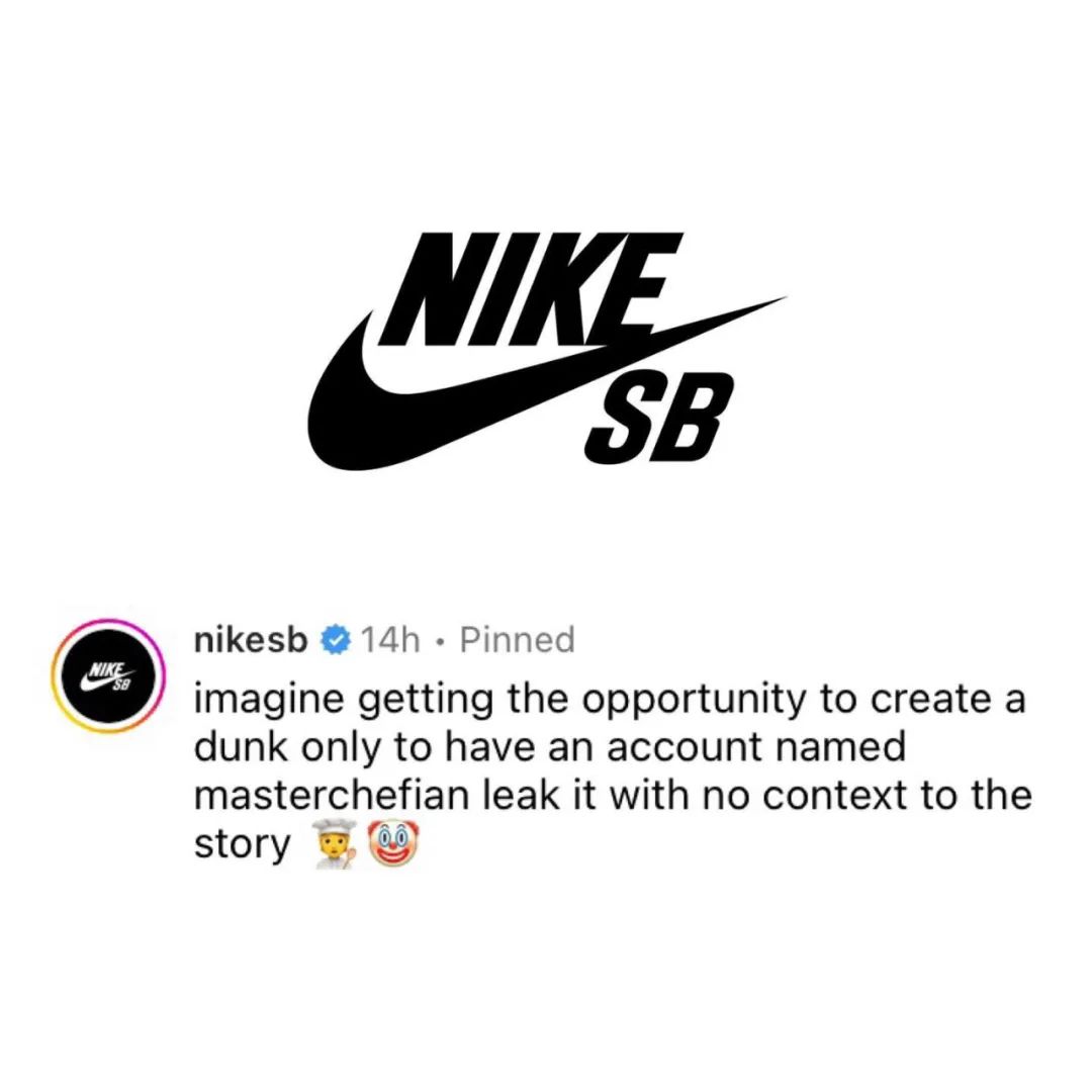 活久见，Nike SB官方下场喷人...