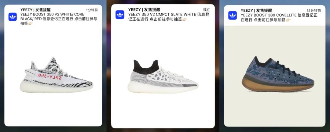 突袭上架！Yeezy 350「白斑马」大补货来了，附抢购指南！