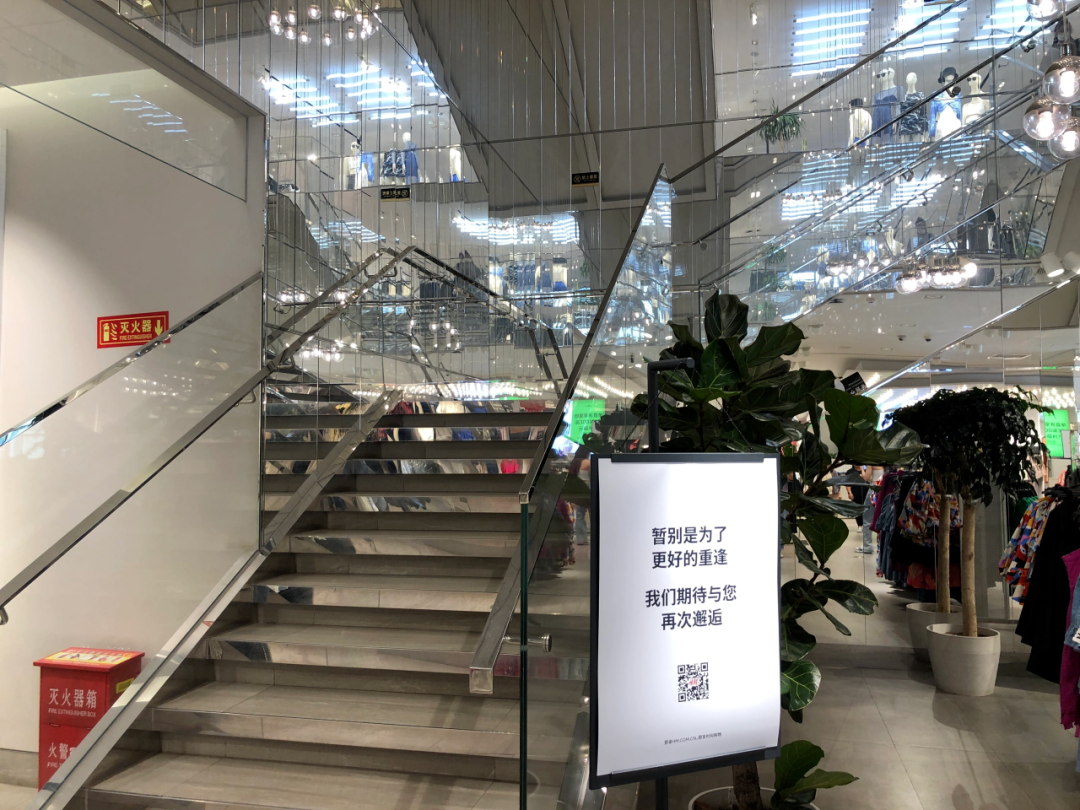 突发：H&M三里屯店倒闭了...-Supreme情报网
